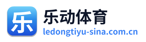 乐动体育